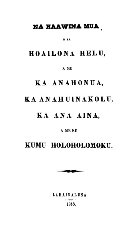 Na Haawina Mua o ka Hoailona Helu.pdf