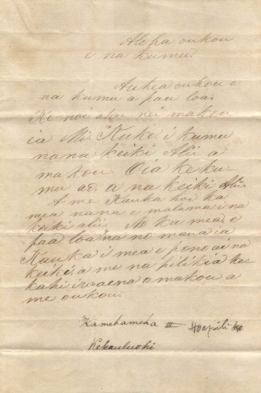 Kauikeaouli_1839XXXX_to Missionaries.pdf