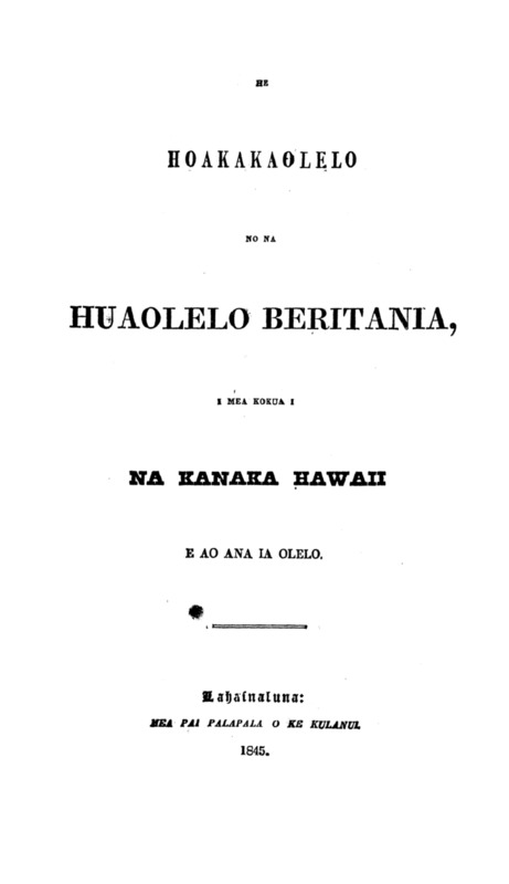 He Hoakakaolelo no na Huaolelo Beritania.pdf