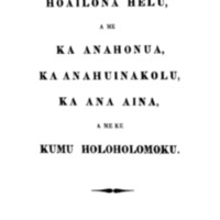 Na Haawina Mua O Ka Hoailona Helu (On Algebra)