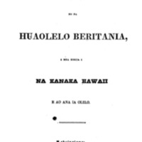 He Hoakakaolelo No Na Huaolelo Beritania (A Dictionary of English Words)